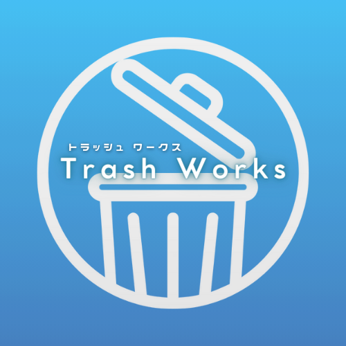 福井トラッシュワークス【 不用品回収 】
